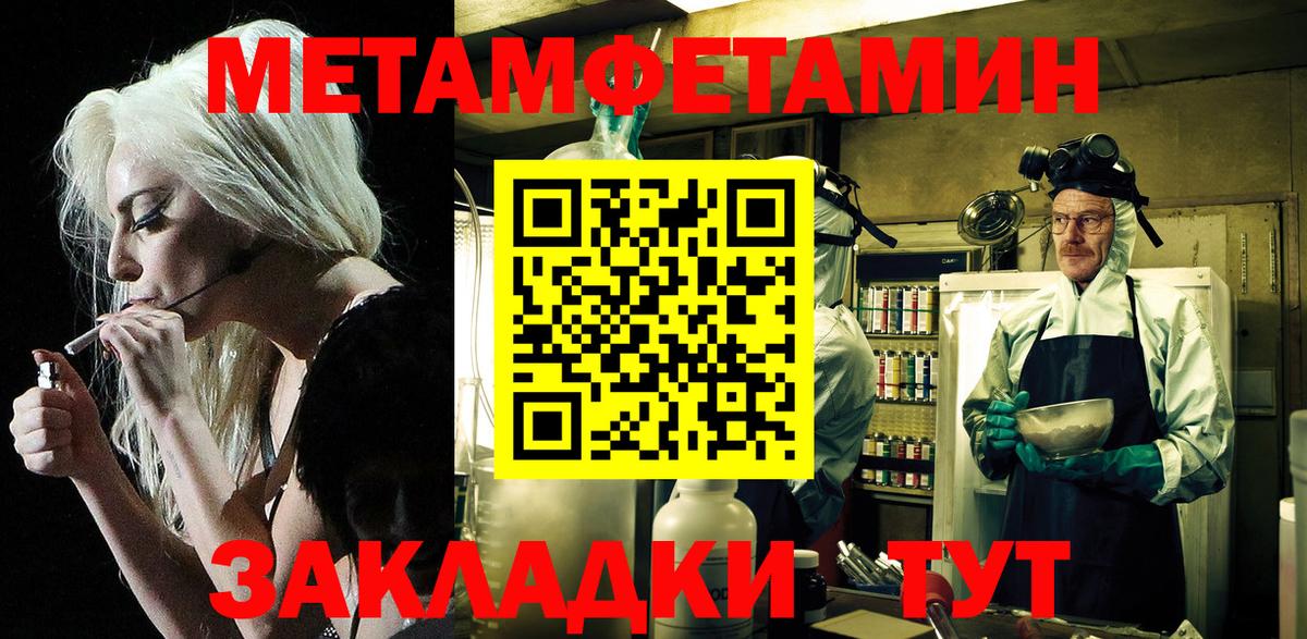 АМФЕТАМИН  АМФ VHQ  Вход с VPN  Тайшет 