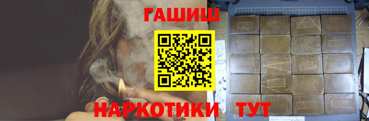 ГАШ Изолятор Тайшет