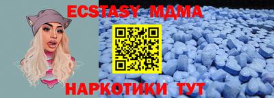 стаф Бугуруслан