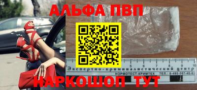 героин Бузулук