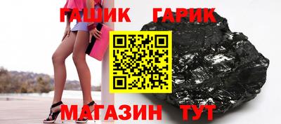 героин Бузулук