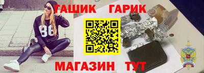 героин Бузулук