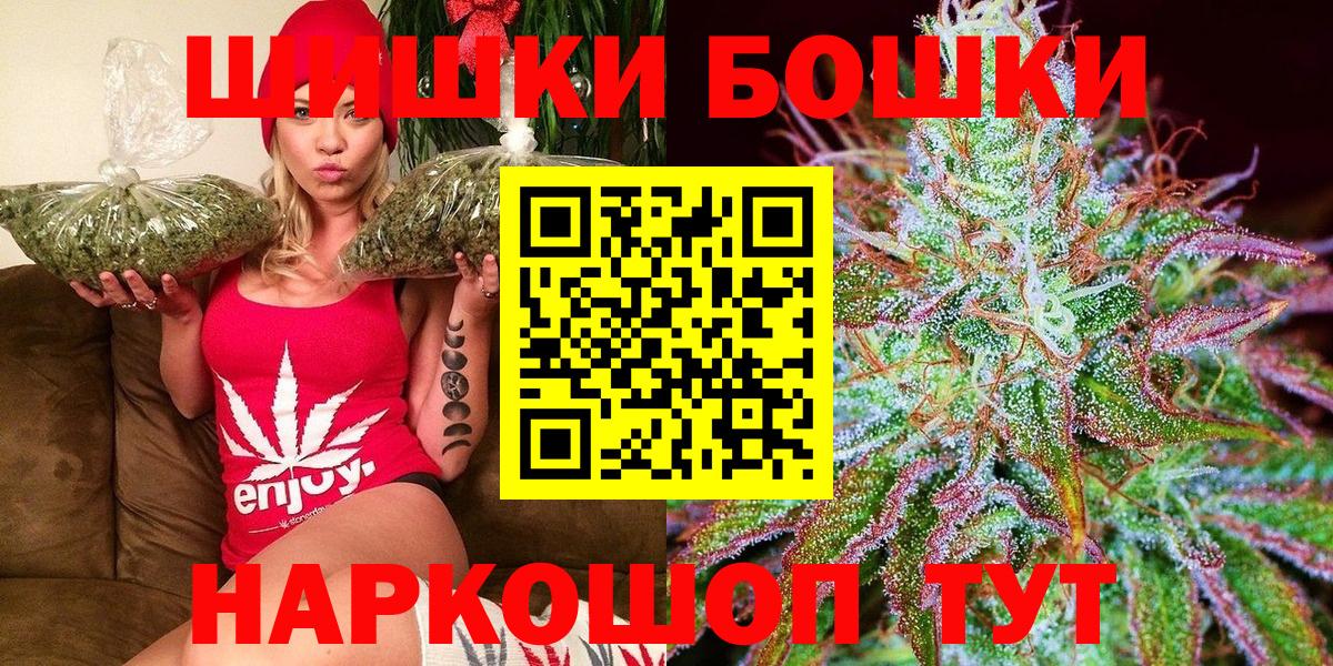 Каннабис Amnesia  Каннабис VHQ  Тайшет  Вход с VPN 